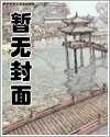 求生无门